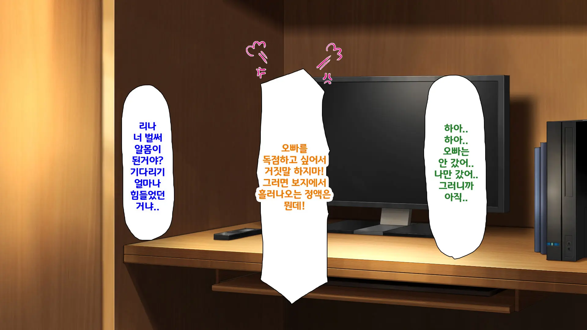 Beit Ga Koshitsu De Ura Op Service Shiteiru Mankitsu | 알바가 개인실에서 뒷서비스 하고 있는 만화 카페